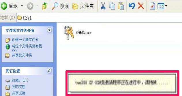 xp�������ôʹ��