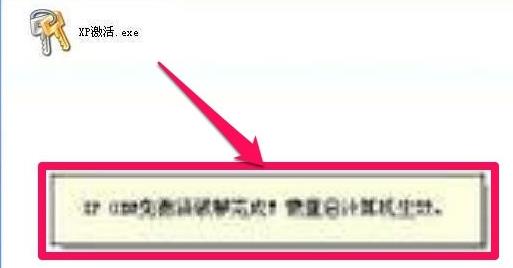 xp�������ôʹ��