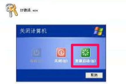 xp�������ôʹ��