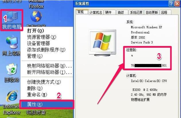 xp�������ôʹ��