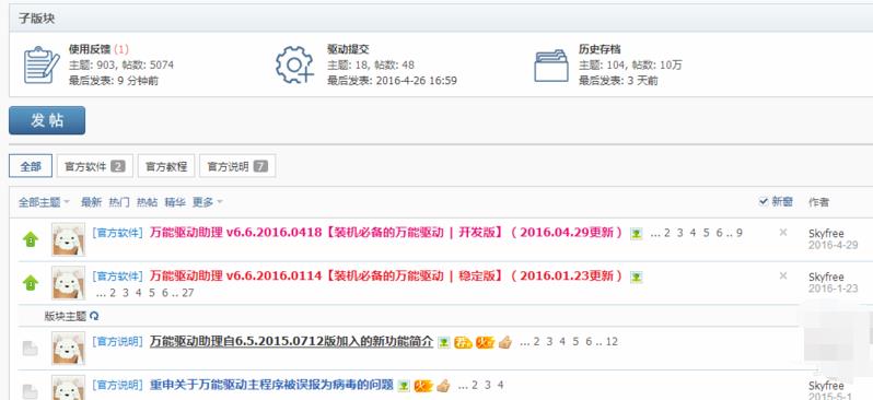 �f���Ӱ��b�̳�