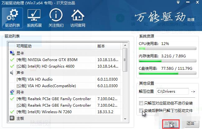 �f���Ӱ��b�̳�