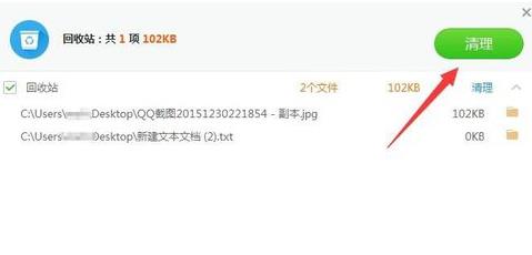 ��ֹ�֏���X�б�����վ�h�����ļ��͏صׄh���ļ��ķ���