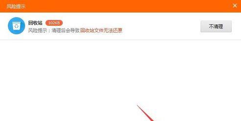 ��ֹ�֏���X�б�����վ�h�����ļ��͏صׄh���ļ��ķ���