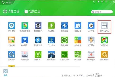 ��ֹ�֏���X�б�����վ�h�����ļ��͏صׄh���ļ��ķ���