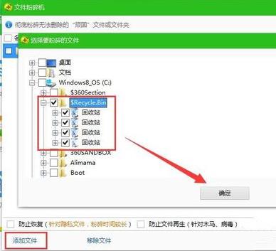 ��ֹ�֏���X�б�����վ�h�����ļ��͏صׄh���ļ��ķ���