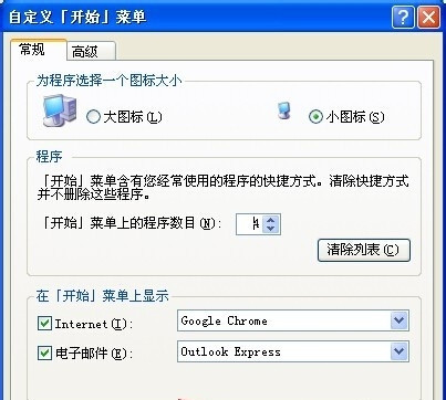 XPϵ�y�O���_ʼ�ˆΙڳ������c��������