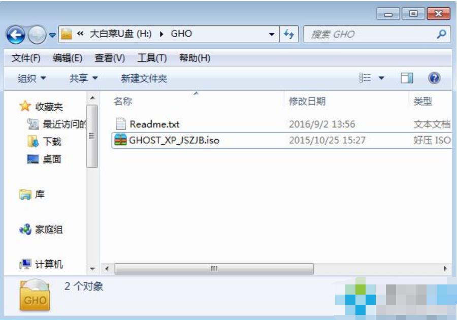 ����u�P(p��n)���bxpϵ�y(t��ng)�ķ���