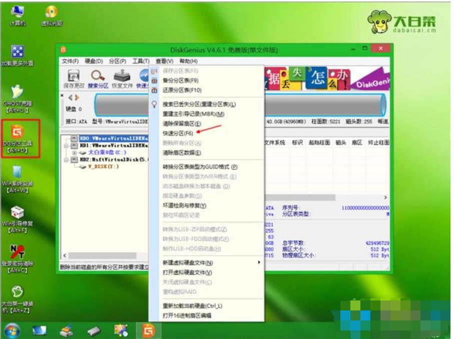 ����u�P(p��n)���bxpϵ�y(t��ng)�ķ���