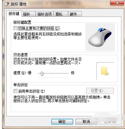 ��˳��F�B�����ϕr�Ľ�Q����