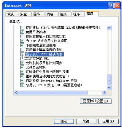 HTTP 500 �Ȳ��������e�`�Ľ�Q����