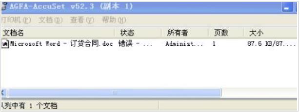 ��ӡ�C��ʾ��ԓ�ęnδ�ܴ�ӡ���rԓ��ν�Q��
