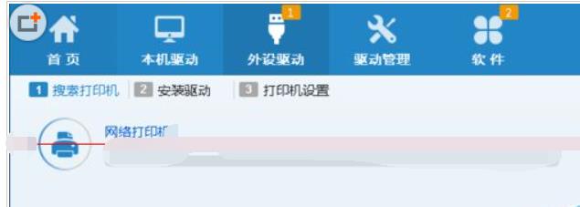 ��ӡ�C��ʾ��ԓ�ęnδ�ܴ�ӡ���rԓ��ν�Q��