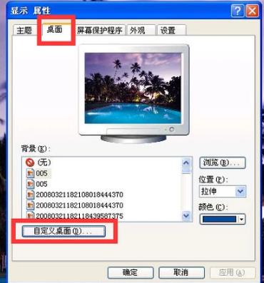 ��X����D��(bi��o)ȥ���Ӱ�ķ���