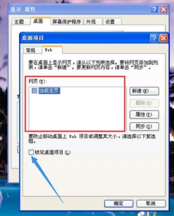 ��X����D��(bi��o)ȥ���Ӱ�ķ���