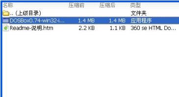 DosBox��ʲô��������X��ʲô��̎