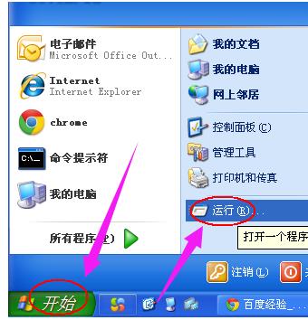 ��Qexcel���F����������а���ʾ��ķ���