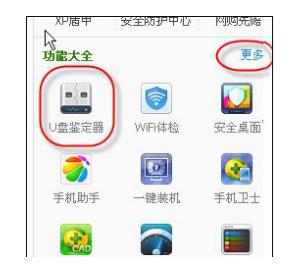 ���εęz�yU�P�Ƿ��U�ݱP�ķ���