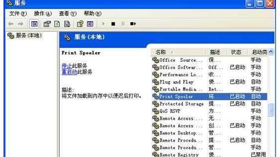 ϵ�y����spoolsv.exe���ó����e�`̎������