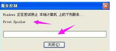 ϵ�y����spoolsv.exe���ó����e�`̎������