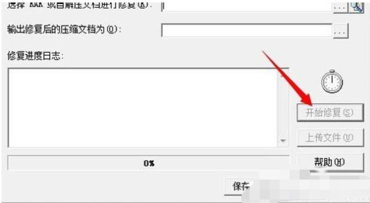 �≺�ļ��r���F�������A�ϵĉ��s�ļ�ĩ�ˡ�����ʾԓ��ν�Q��