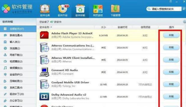 ��X���b��ܛ���o(w��)��ж�dԓ��ô��Q��