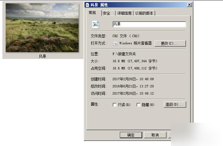 RAW��ʲô��˼�����_RAW�ļ��ķ���