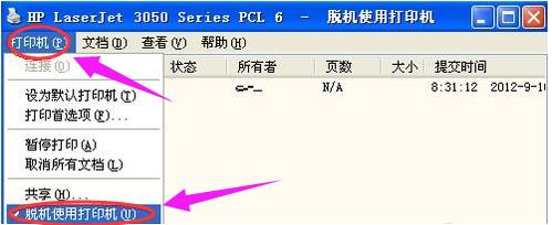 XPϵ�y���ϣ���ӡ�CÓ�C�Ľ�Q����