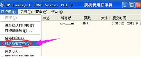 XPϵ�y���ϣ���ӡ�CÓ�C�Ľ�Q����