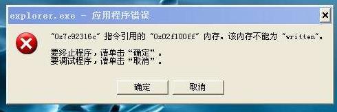 XPϵ�y���ϣ���X���C�Ľ�Q����