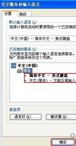 win xpϵ�y��΄h��ݔ�뷨