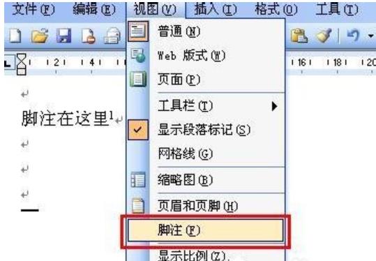 ��΄h���_ע,����word�h���_ע�ķ���