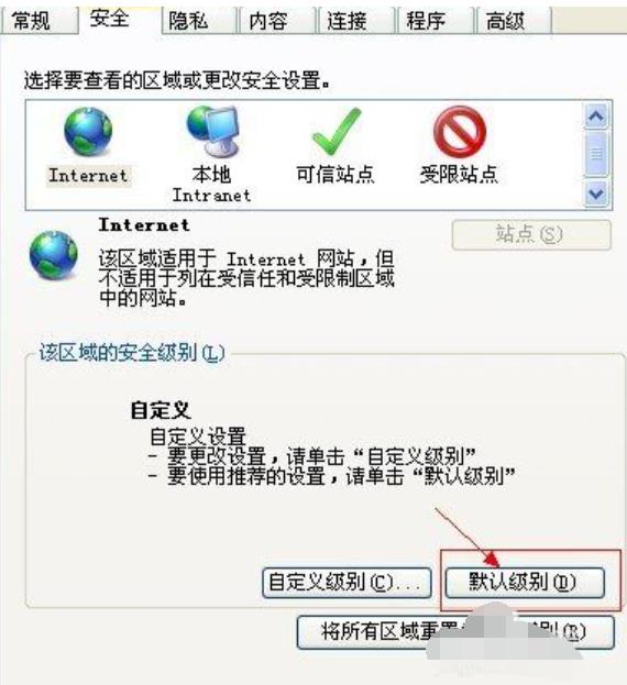 ��(d��ng)ǰ�_���l(f��)���e�`,�������_�W(w��ng)���ʾ��(d��ng)ǰ�_���l(f��)���e�`