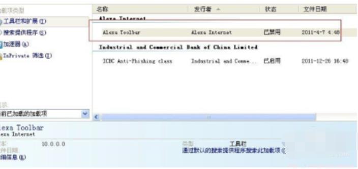 ��(d��ng)ǰ�_���l(f��)���e�`,�������_�W(w��ng)���ʾ��(d��ng)ǰ�_���l(f��)���e�`