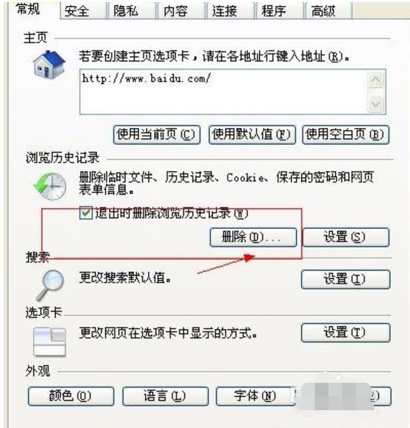 ��(d��ng)ǰ�_���l(f��)���e�`,�������_�W(w��ng)���ʾ��(d��ng)ǰ�_���l(f��)���e�`