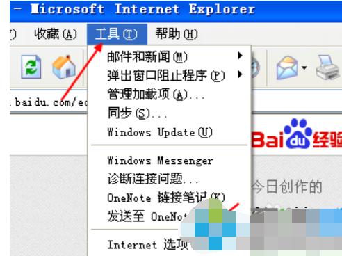 ���Ǐ�����̖�B��,�������_�W퓿��Ǐ�����̖�B��