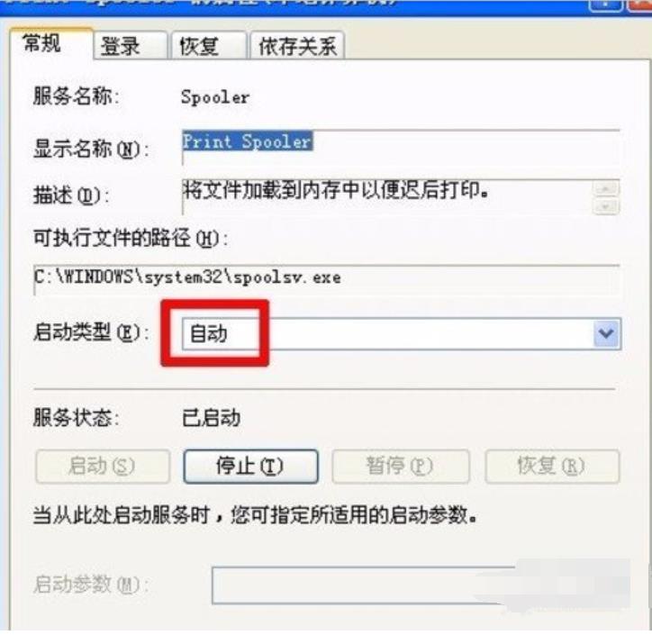 ��ӡ�C���_������՛]���\��,������ʾ��ӡ�C���_������՛]���\����ô�k