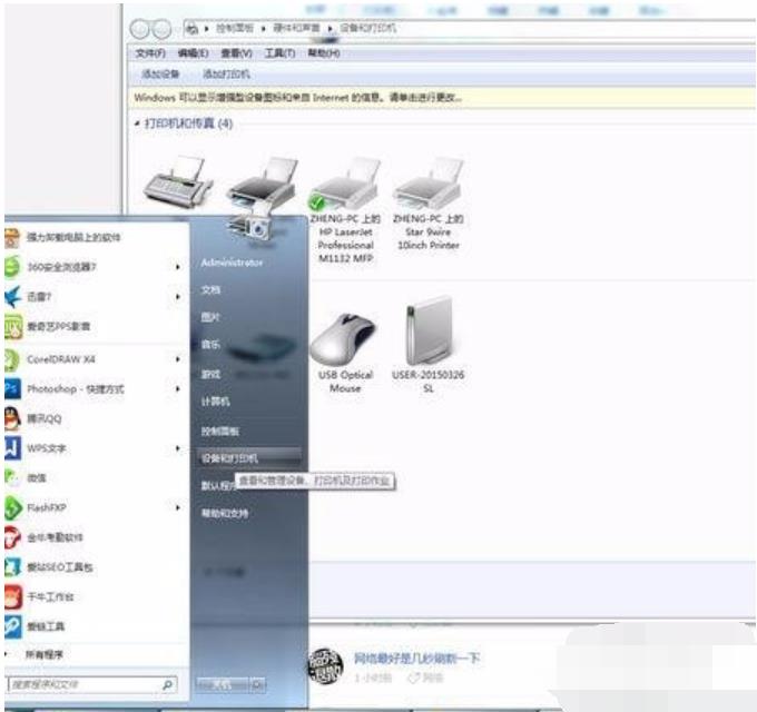 ��ӡ�C���_������՛]���\��,������ʾ��ӡ�C���_������՛]���\����ô�k