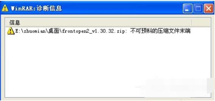 �����A�ϵĉ��s�ļ�ĩ��,�����≺�ļ����F�����A�ϵĉ��s�ļ�ĩ��