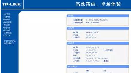 教您手機(jī)無(wú)線網(wǎng)絡(luò)連接上但上不了網(wǎng)怎么解決 教您手機(jī)無(wú)線網(wǎng)絡(luò)連接上但上不了網(wǎng)怎么解決