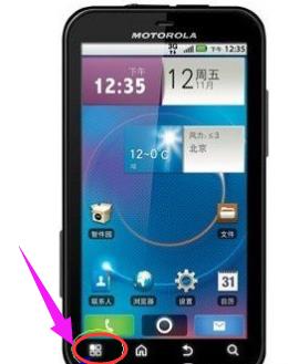 教您手機(jī)無(wú)線網(wǎng)絡(luò)連接上但上不了網(wǎng)怎么解決 教您手機(jī)無(wú)線網(wǎng)絡(luò)連接上但上不了網(wǎng)怎么解決