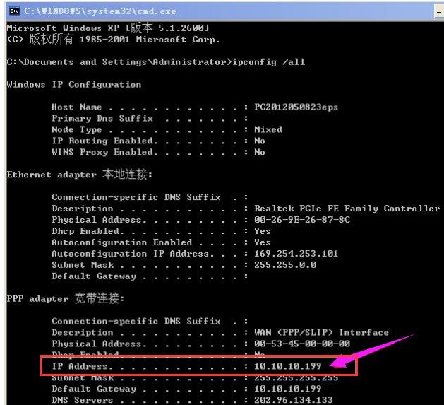 教您手機(jī)無(wú)線網(wǎng)絡(luò)連接上但上不了網(wǎng)怎么解決 教您手機(jī)無(wú)線網(wǎng)絡(luò)連接上但上不了網(wǎng)怎么解決