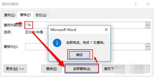 word��ô�h���հ��,�����h��word�հ�퓵ķ���