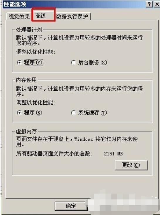 ̓�M�ȴ���Сֵ̫��,����xp̓�M�ȴ���Сֵ̫����ô�k