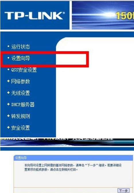 �o���W(w��ng)�O(sh��)��,�����o���W(w��ng)�O(sh��)�õķ���