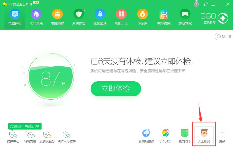 �W퓟o�����_,�����оW�j���Ǵ��_�W���ô�k?