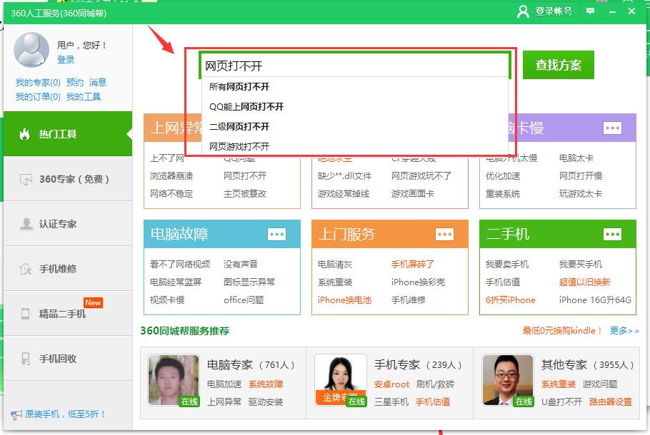 �W퓟o�����_,�����оW�j���Ǵ��_�W���ô�k?