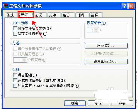 ���s�ļ�����,�����owinRAR���s���ļ��O(sh��)���ܴa