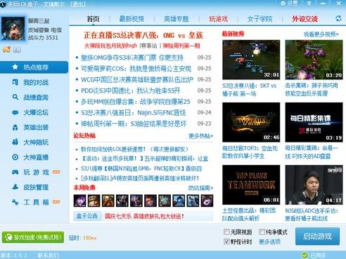 lolһֱ����,������Qlolһֱ�������k��!