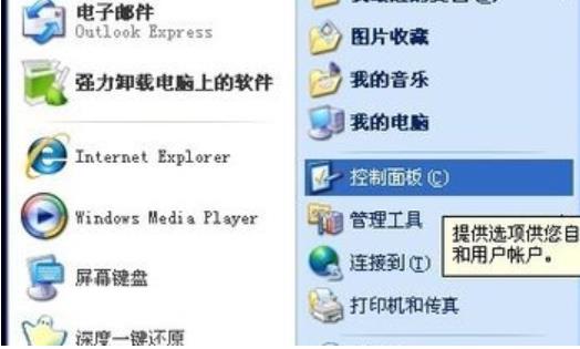 ������X�_�C(j��)�ܴa��ӛ����ô�k